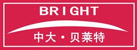 山东中大贝莱特