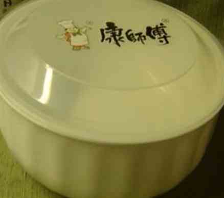 6124黄色母