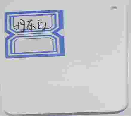 丹东白母料